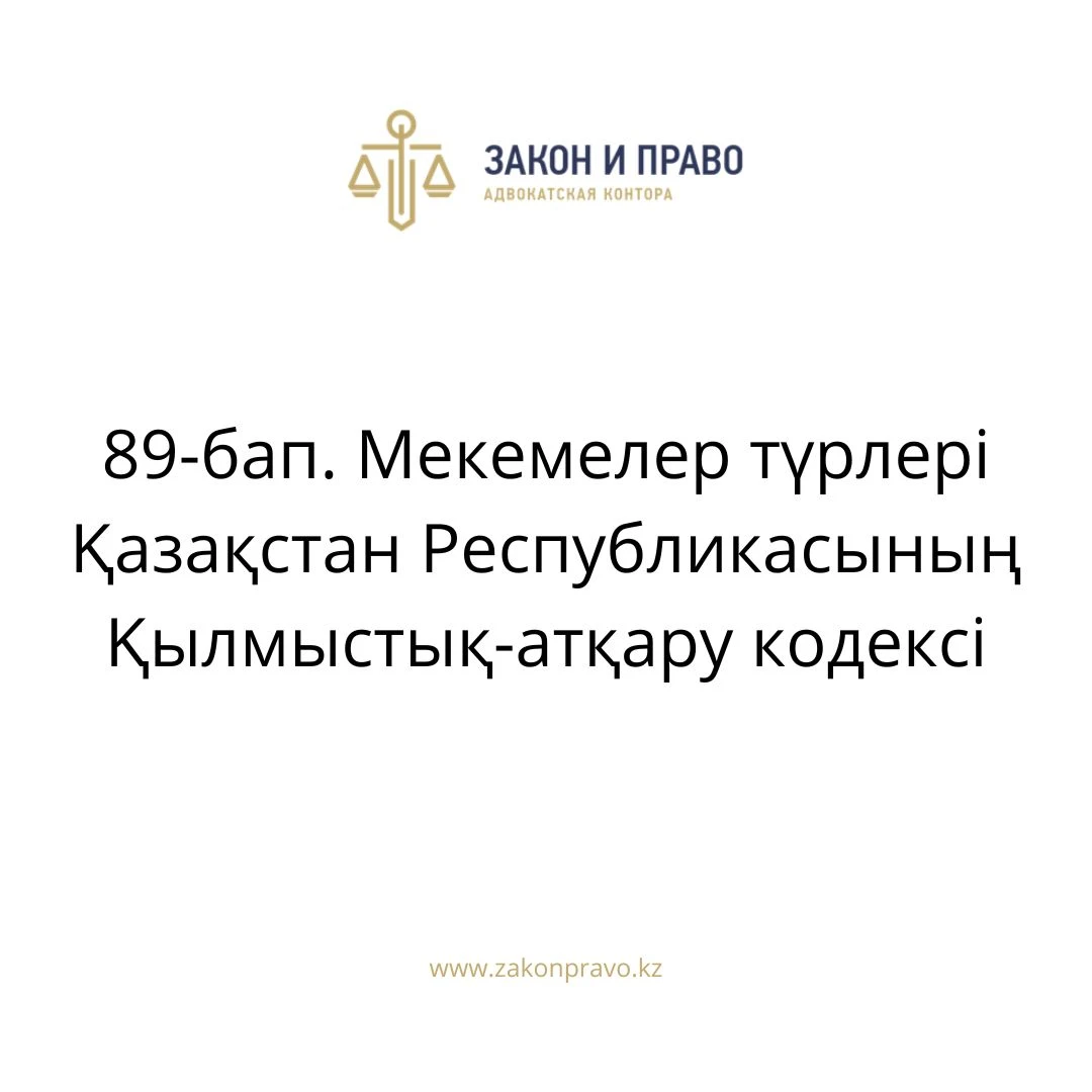 АMANAT партиясы және Заң және Құқық адвокаттық кеңсесінің серіктестігі аясында елге тегін заң көмегі көрсетілді